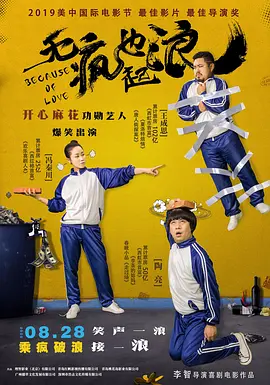 免费精品美女久久久久久久久