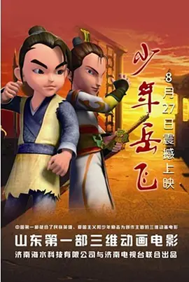 秋霞伦理电影网